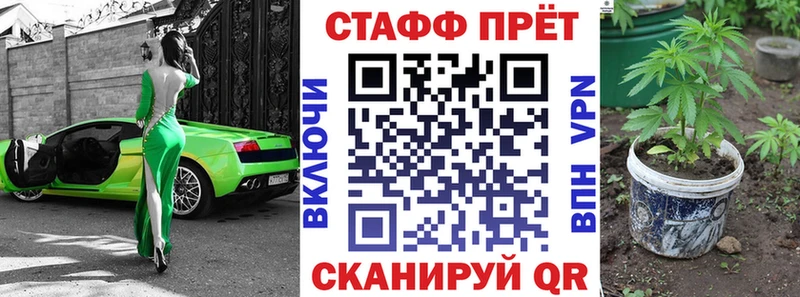 Альфа ПВП Бузулук