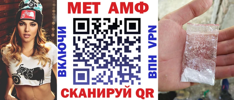 Купить где  Бузулук  Amphetamine VHQ 