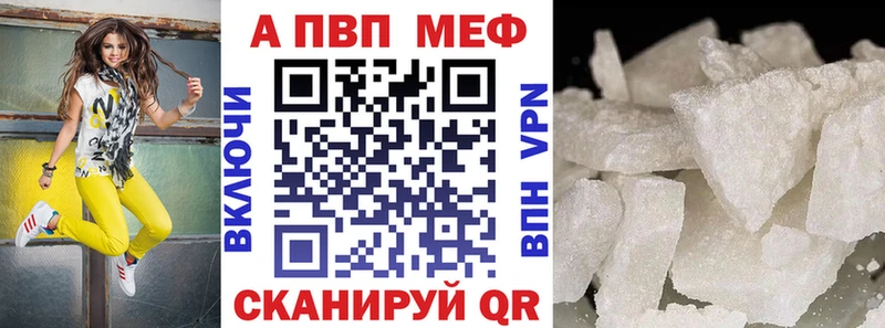 Альфа ПВП крисы CK  Купить  Бузулук 