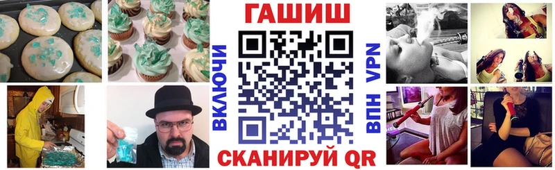Еда ТГК марихуана Купить Бузулук