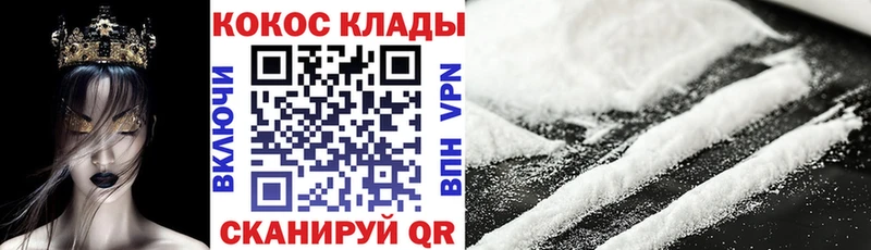 Кокаин Перу  Купить  Бузулук 