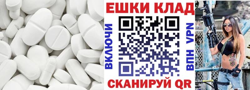 ЭКСТАЗИ 250 мг  Купить  Бузулук 