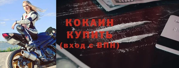 spice Балахна