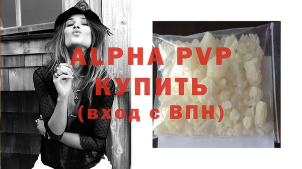 спайс Балабаново