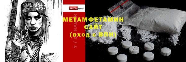 spice Балахна