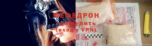 спайс Балабаново
