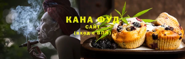 спайс Балабаново