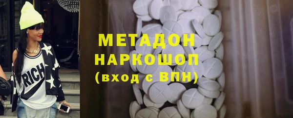 спайс Балабаново