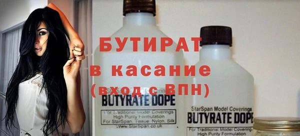 spice Балахна