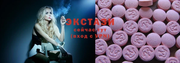 spice Балахна