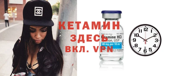 spice Балахна