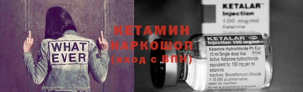 spice Балахна