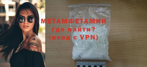 спайс Балабаново
