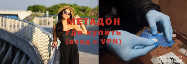 спайс Балабаново