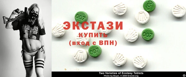спайс Балабаново