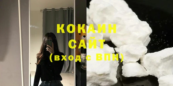 спайс Балабаново
