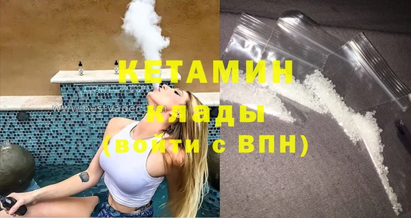 спайс Балабаново