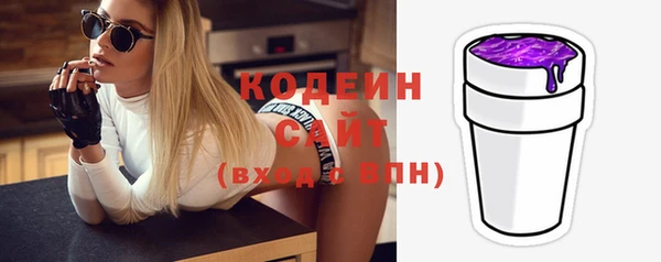 амф Баксан
