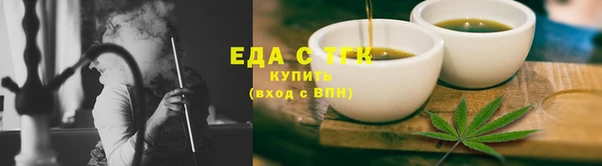 spice Балахна