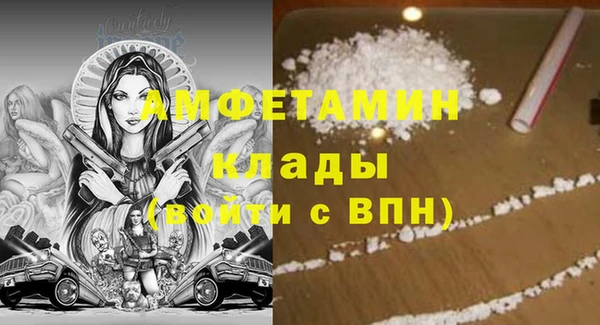 spice Балахна