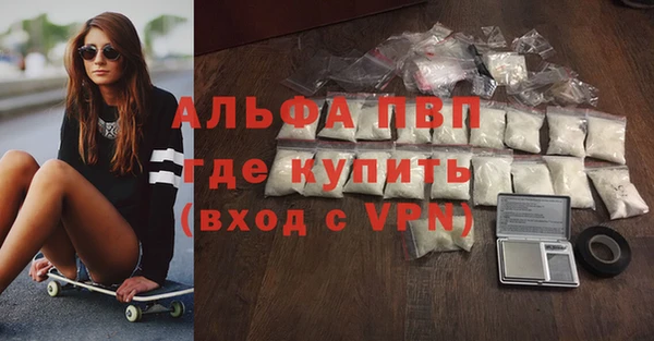 spice Балахна