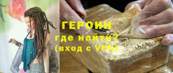 spice Балахна