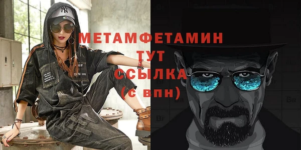 амф Баксан