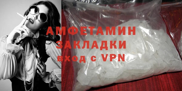 спайс Балабаново