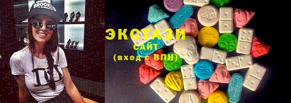 спайс Балабаново