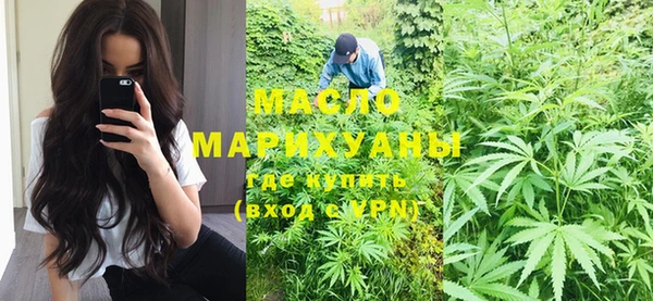 спайс Балабаново