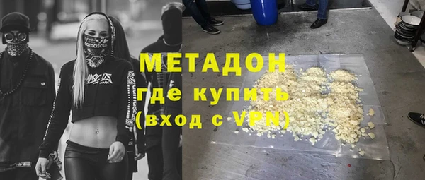 спайс Балабаново