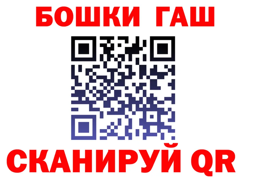 МЕФ мука вход мориарти гидра Бузулук