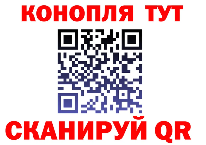Canna-Cookies конопля ссылка дарк нет hydra Бузулук