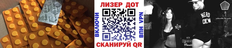 ЛСД экстази кислота  Купить закладки  Бузулук 