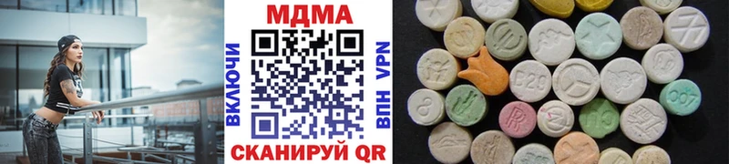 Купить Бузулук MDMA кристаллы