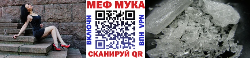 Меф мяу мяу  Купить где  Бузулук 