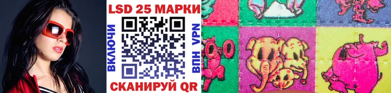 Купить  Бузулук  Марки N-bome 1500мкг 