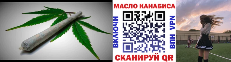 ТГК Wax Бузулук
